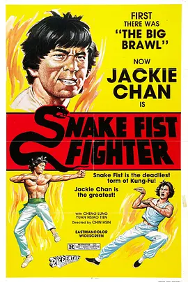 小弟
